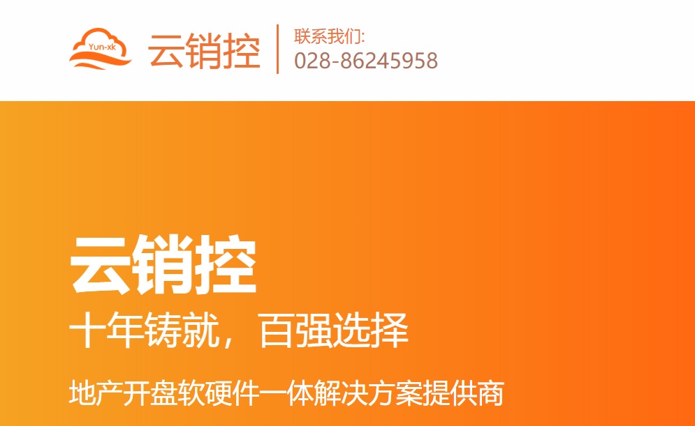 房地產開盤軟件有何特性？/>
</p>
<p>
    <br/>
</p></div>

                <!-- 友情提示 -->
                <div   id=