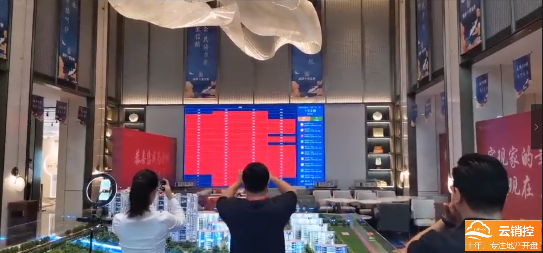 怎樣選擇線上選房系統