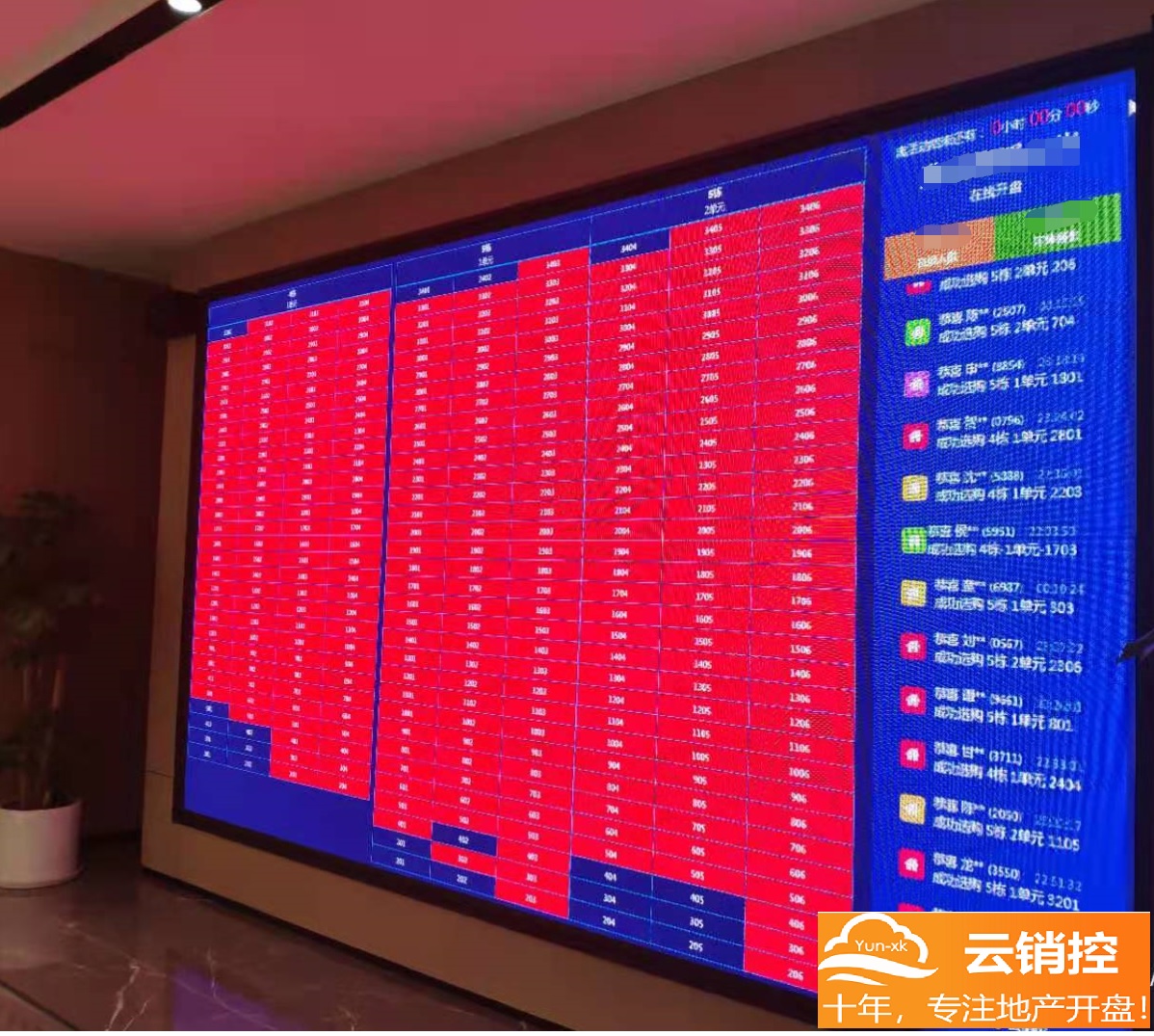 在線選房期間理應(yīng)關(guān)注哪些內(nèi)容