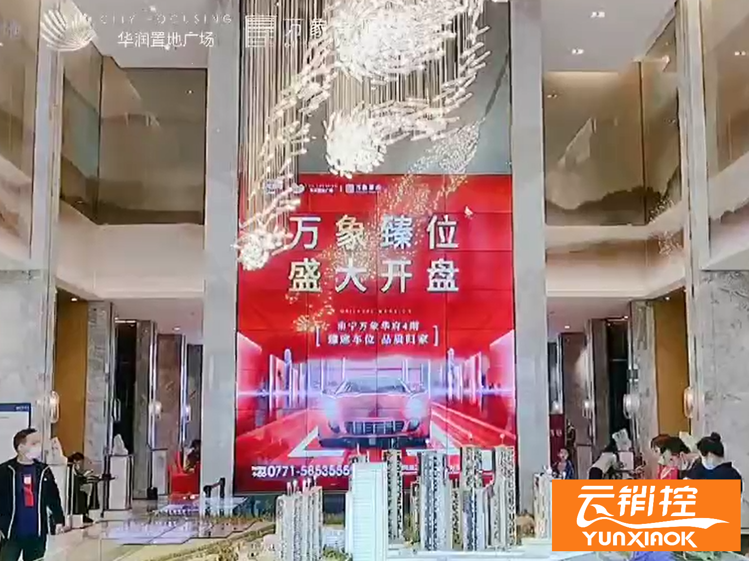 現代化在線選房系統的特點有哪些