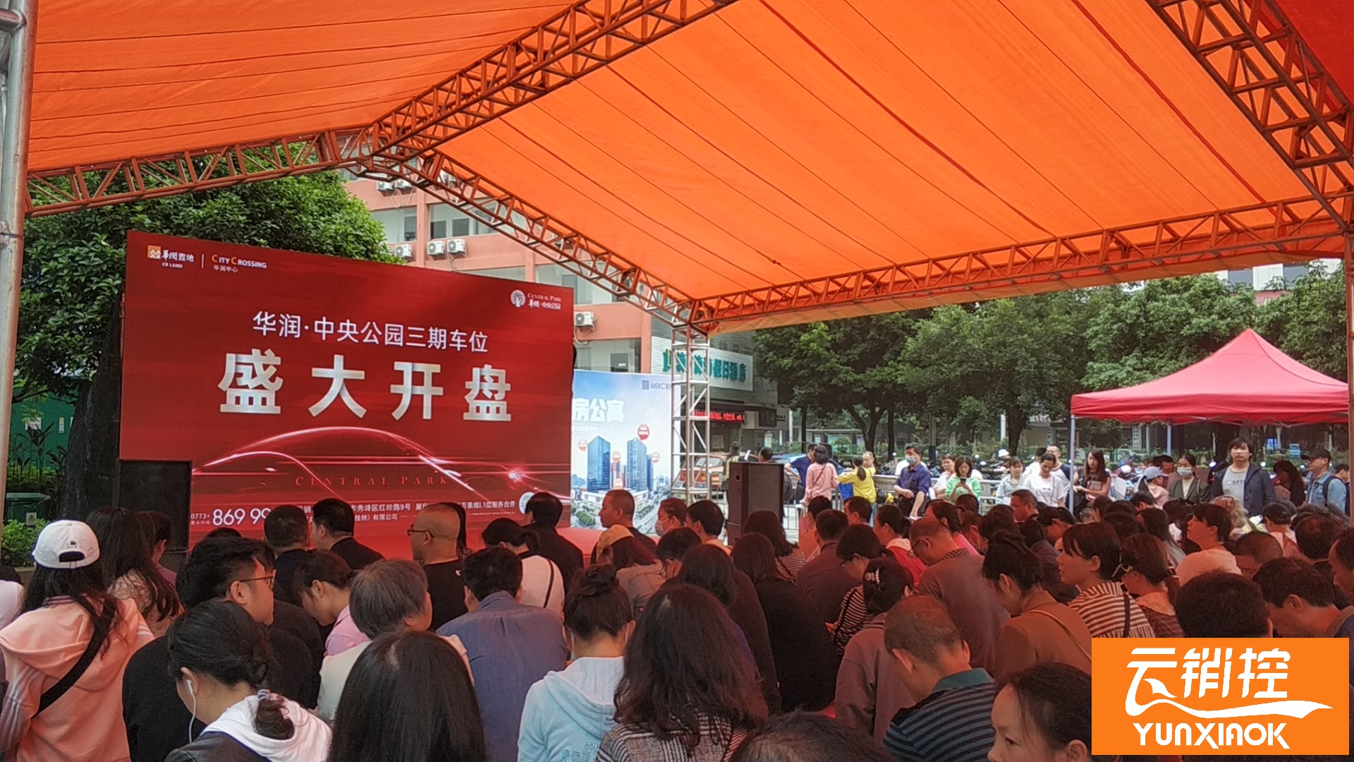 線上開盤系統有哪些優勢