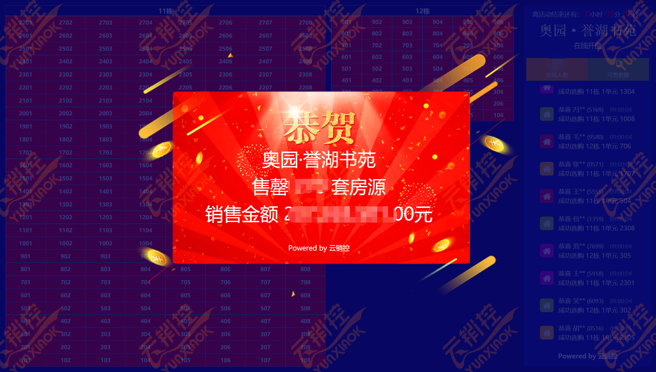 考察選房軟件要考慮哪些方面.jpg