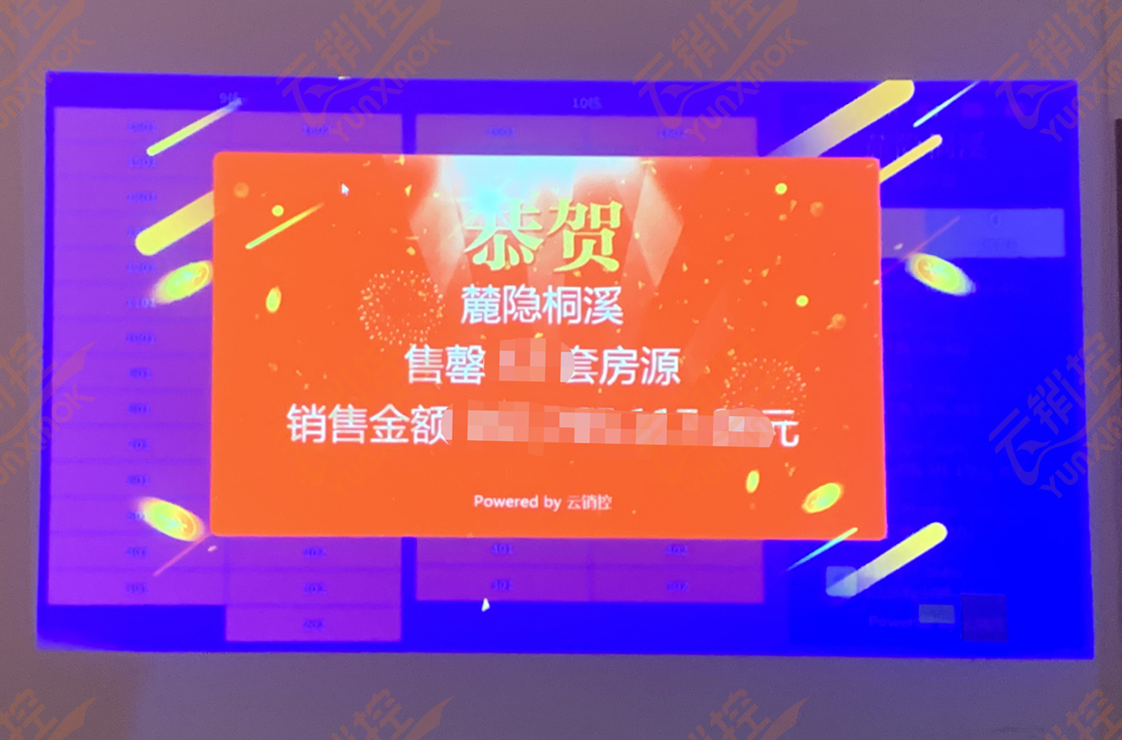 微信選房系統(tǒng)對于開發(fā)商和購房者來說分別有哪些好處.jpg