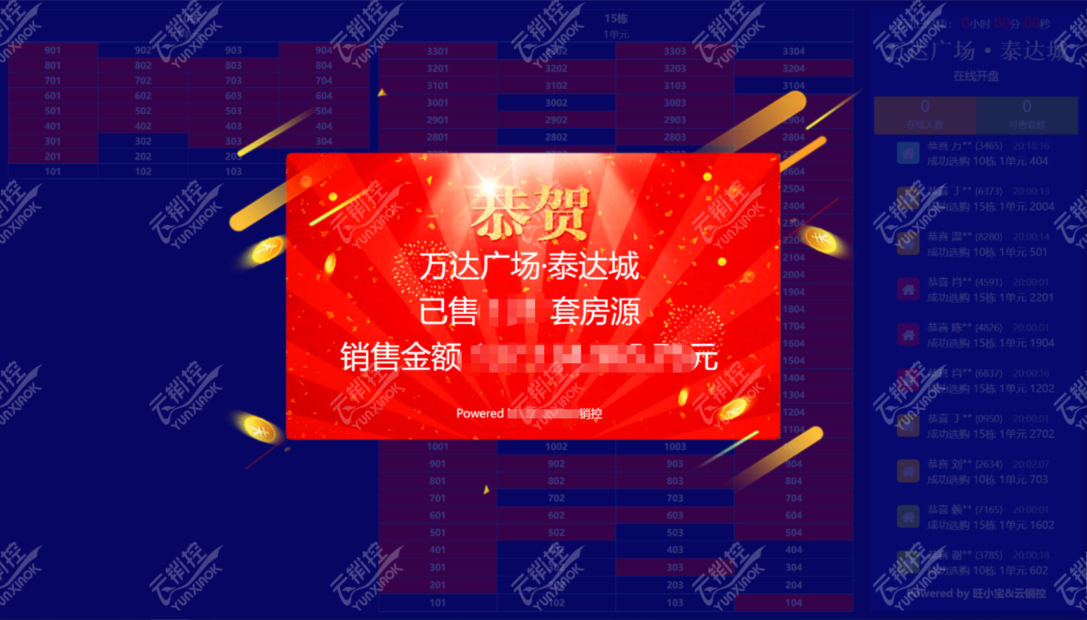 為什么選房軟件安全性強.jpg