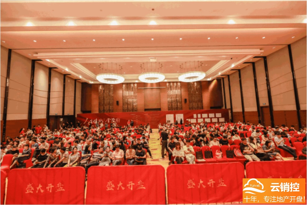 35.江蘇蘇州科技城·金茂府-電子開盤.jpg