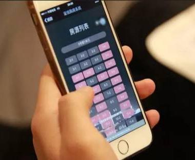 線上選房系統