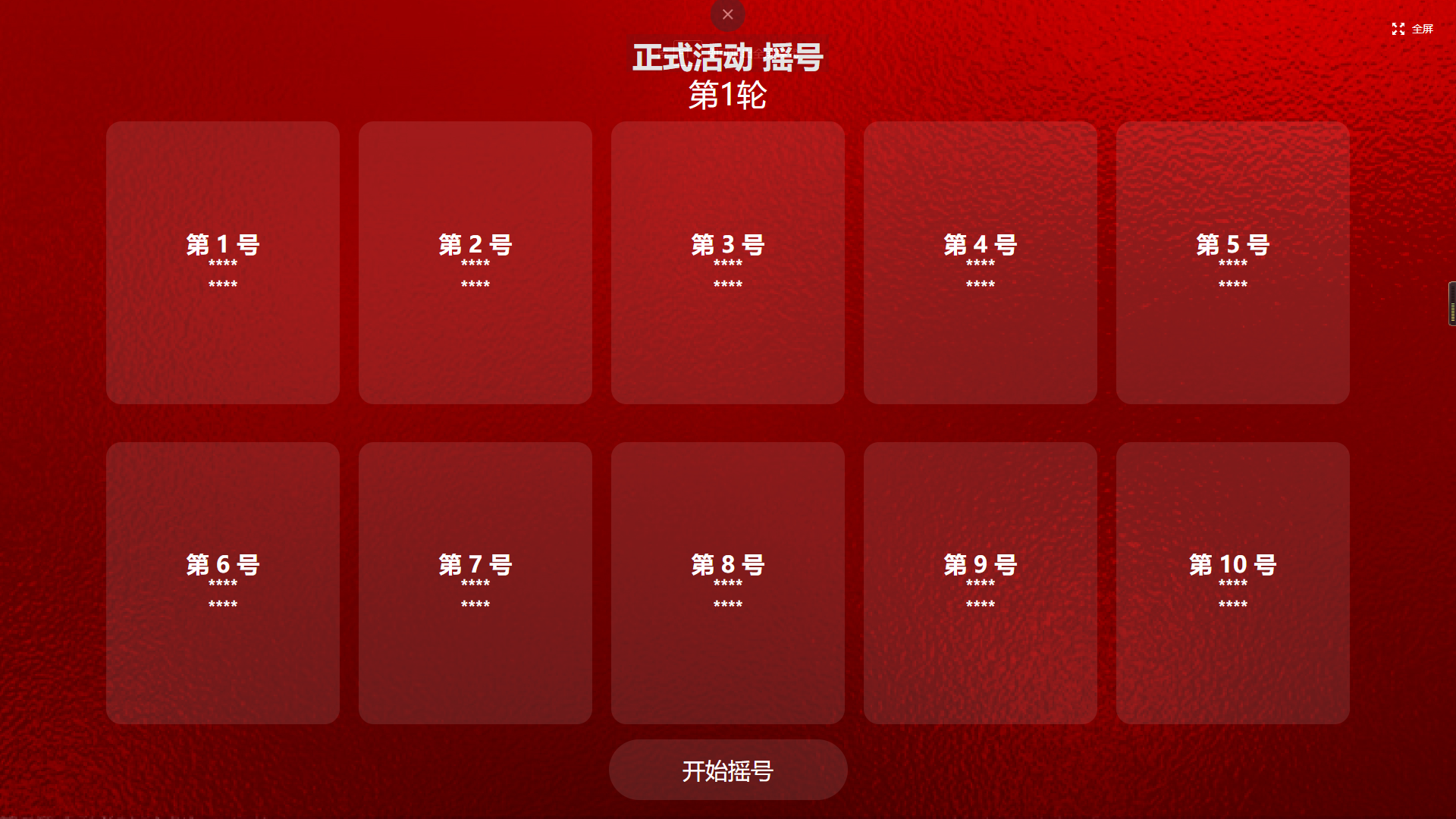 微信圖片_20221228140318.png